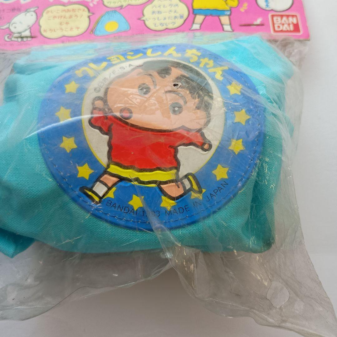 新品未使用未開封　クレヨンしんちゃん　おしゃべり袋