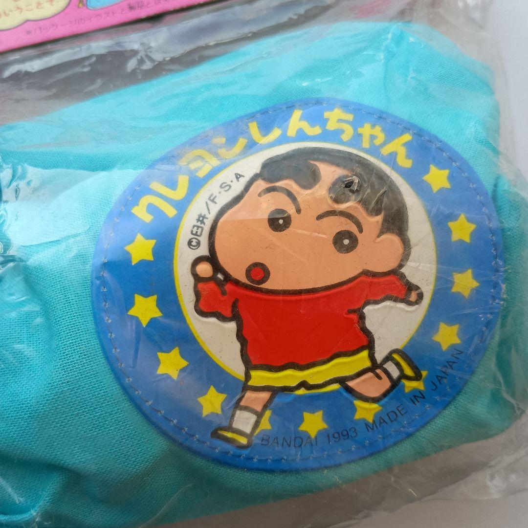新品未使用未開封　クレヨンしんちゃん　おしゃべり袋