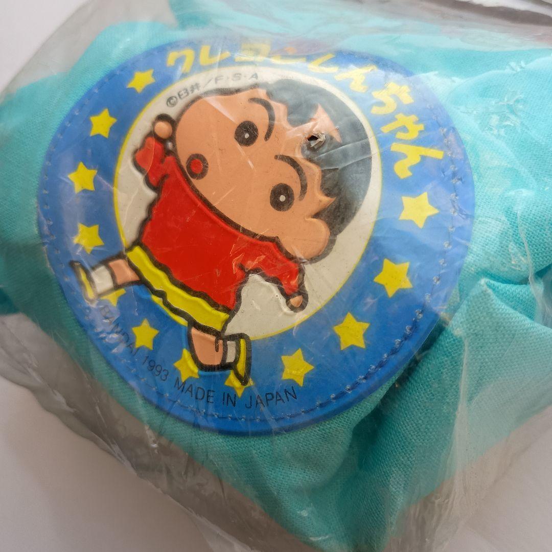 新品未使用未開封　クレヨンしんちゃん　おしゃべり袋