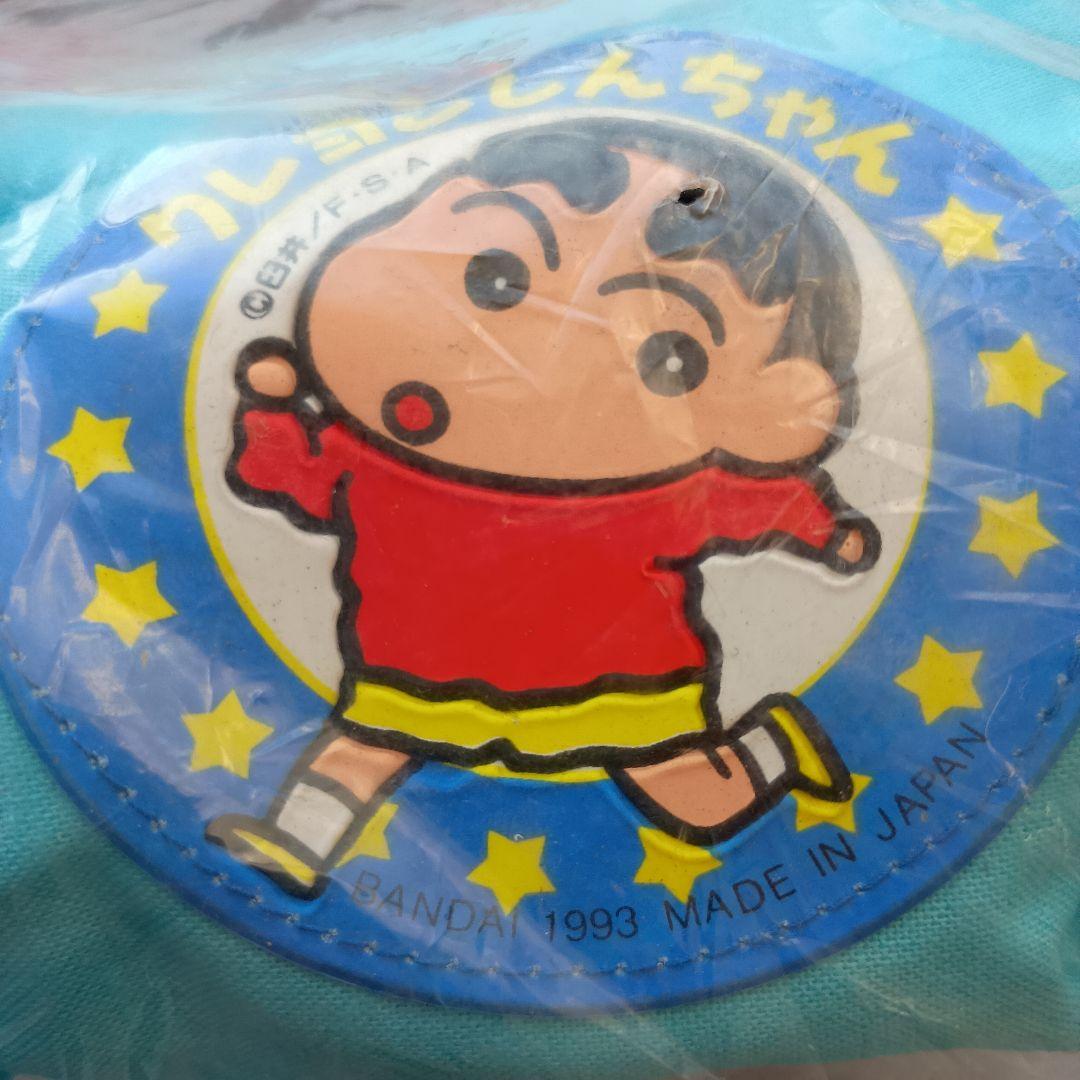 新品未使用未開封　クレヨンしんちゃん　おしゃべり袋