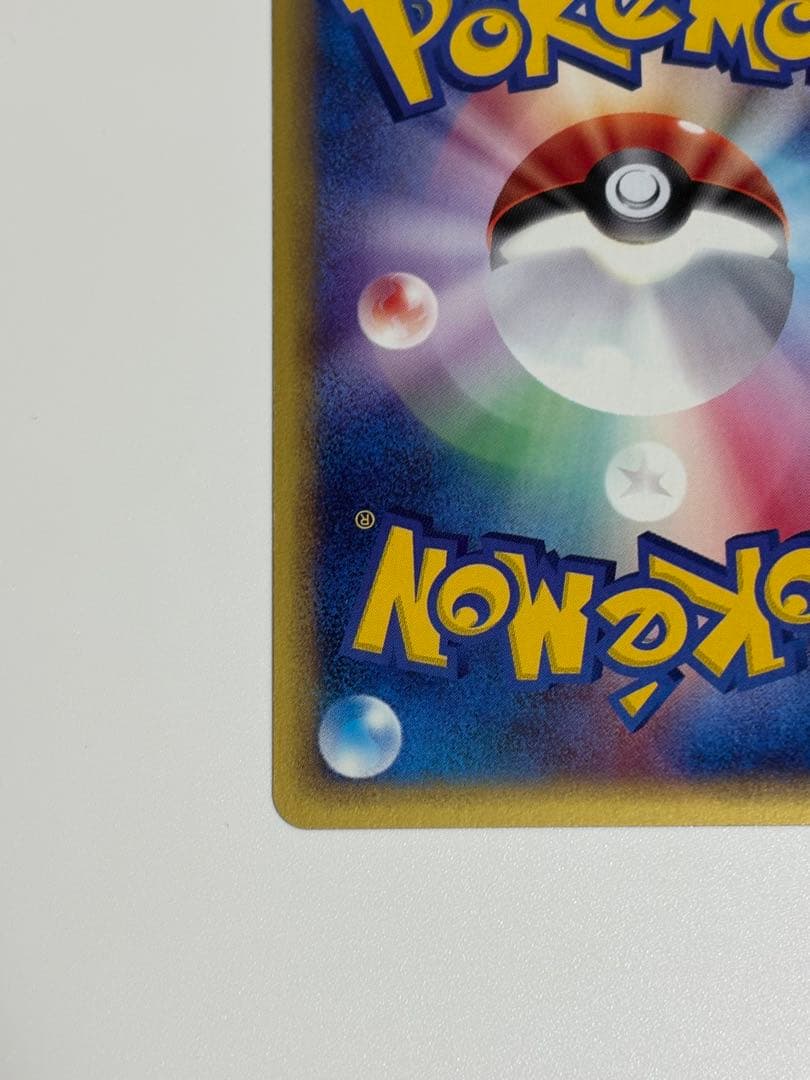 eカード オクタン ★ 拡張パック第3弾 海からの風 040/087