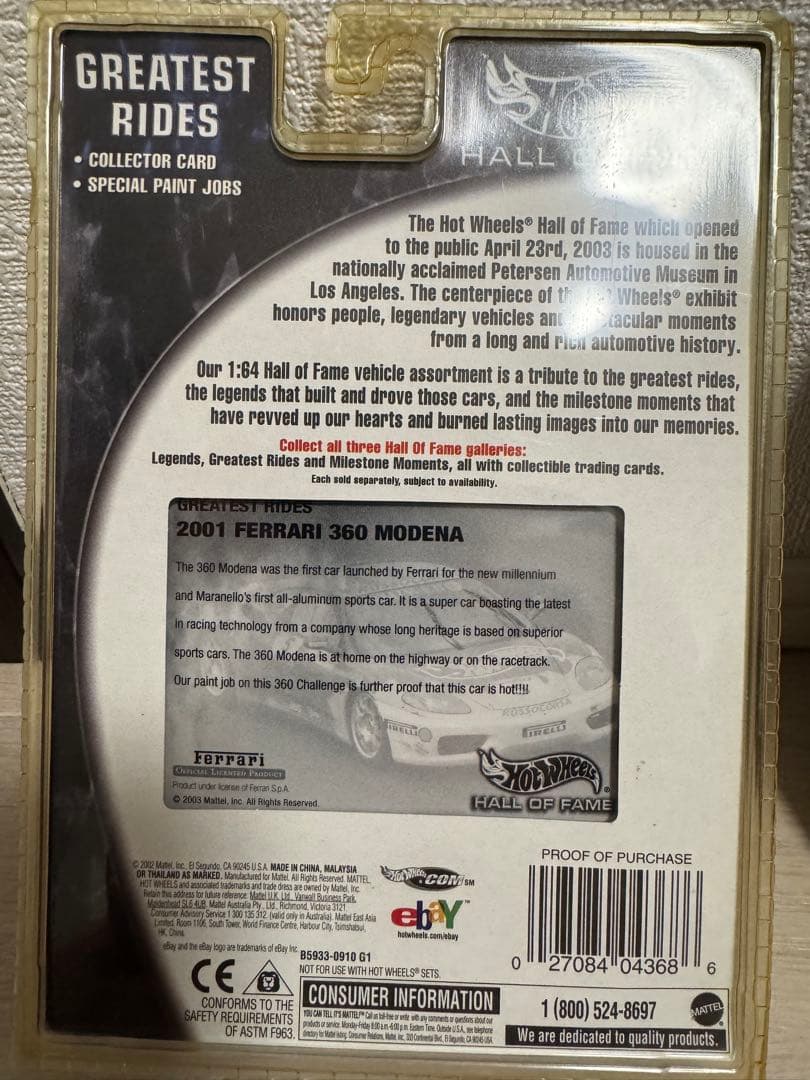 ホットウィール フェラーリ Ferrari 7台セット。日本語カード
