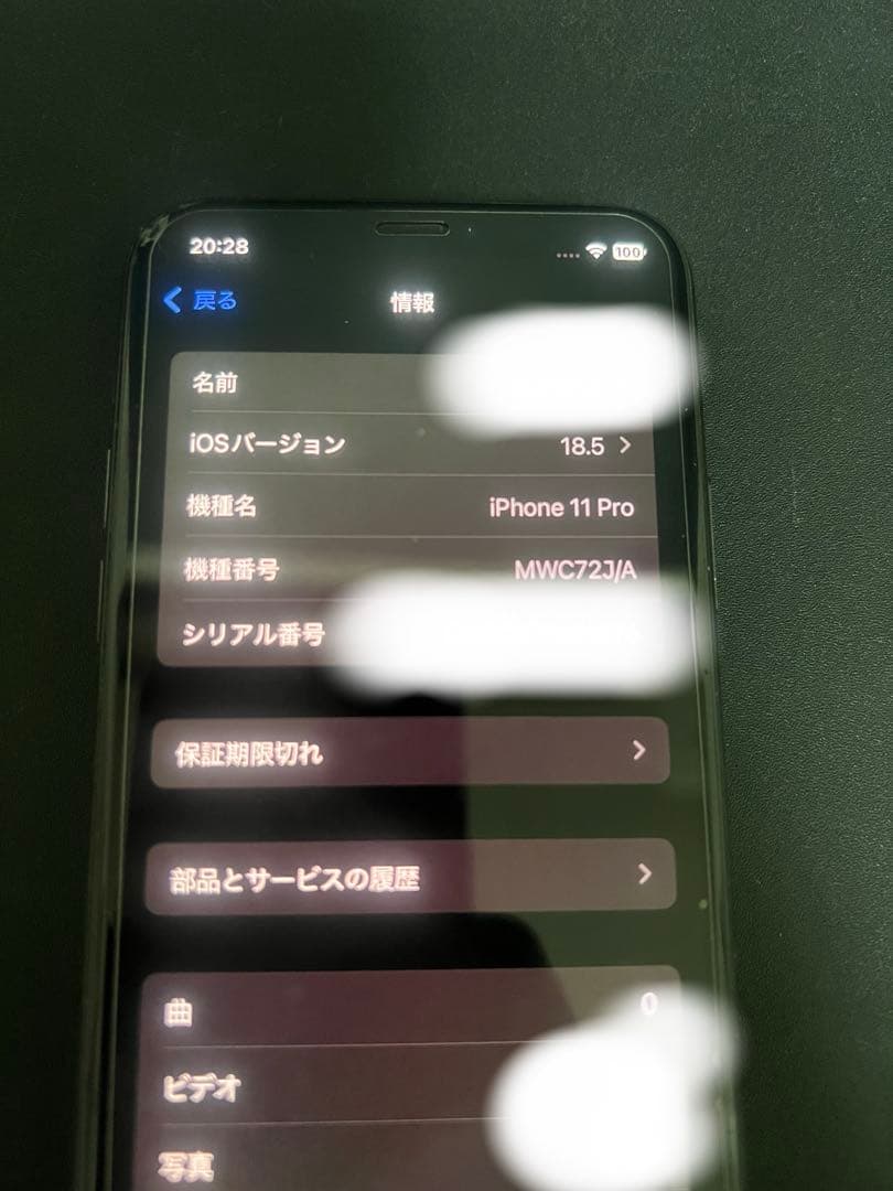 iPhone 11 Pro 256GB スペースグレイ SIMフリー【訳あり】