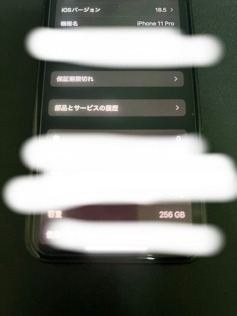 iPhone 11 Pro 256GB スペースグレイ SIMフリー【訳あり】