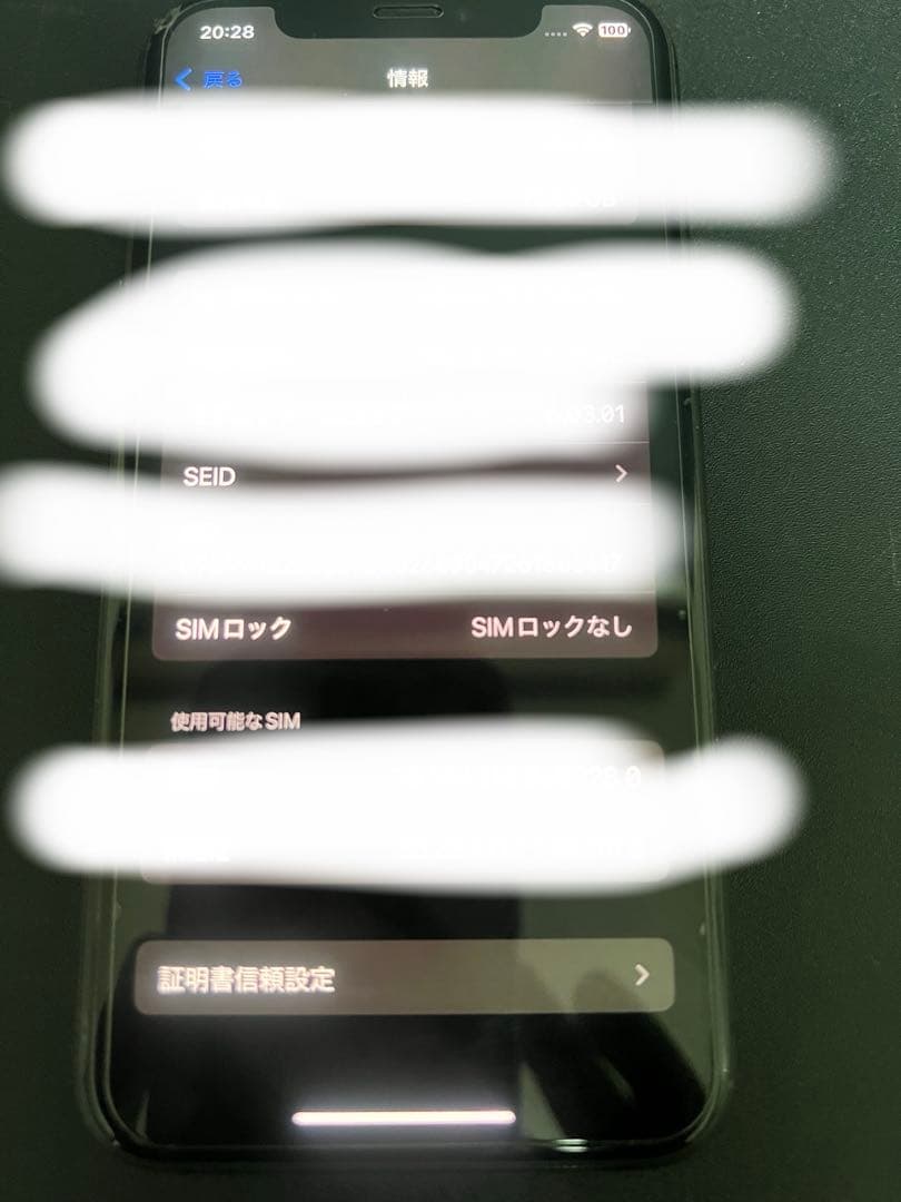 iPhone 11 Pro 256GB スペースグレイ SIMフリー【訳あり】