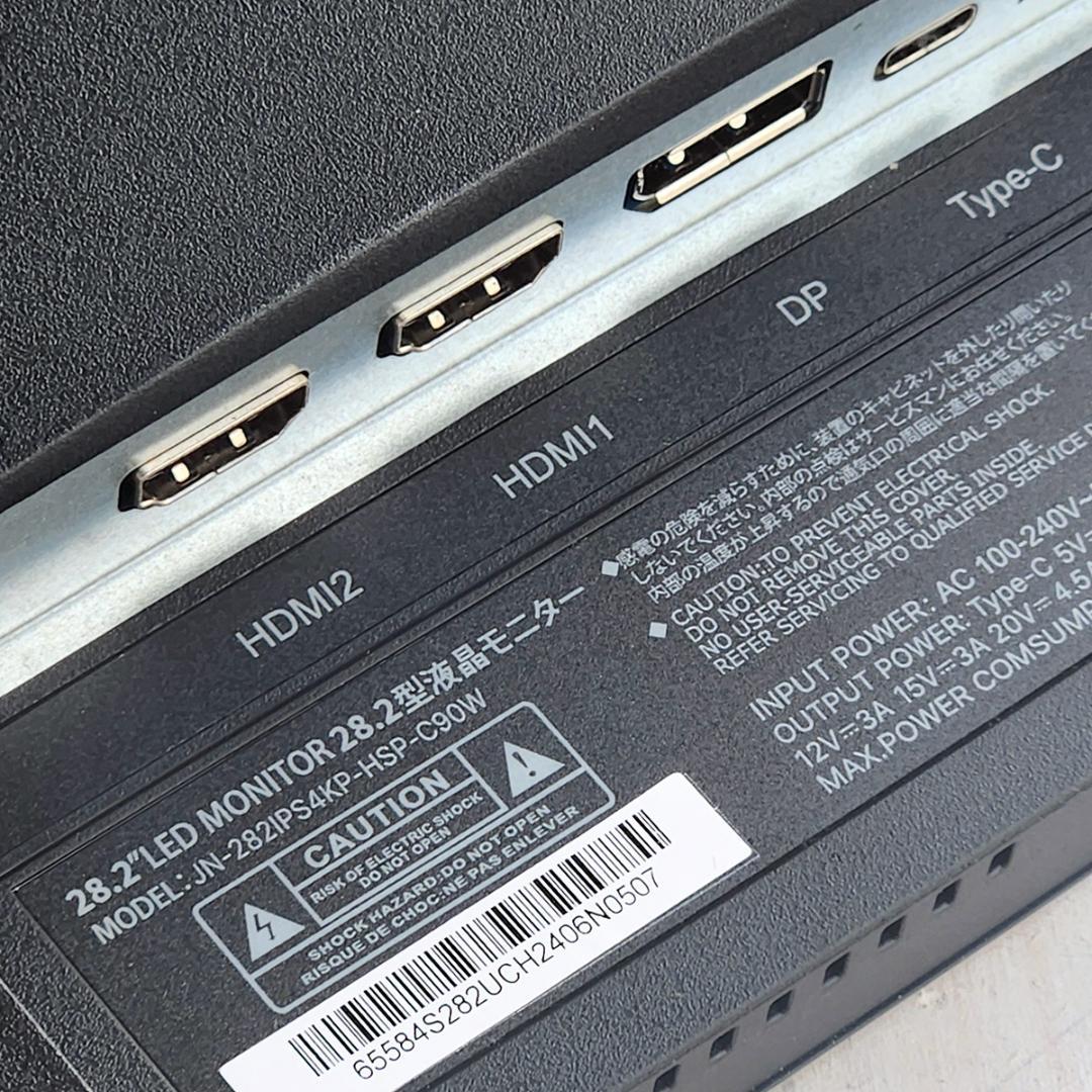 JN-282IPS4KP-HSP-C90WスタンドなしJAPANNEXT