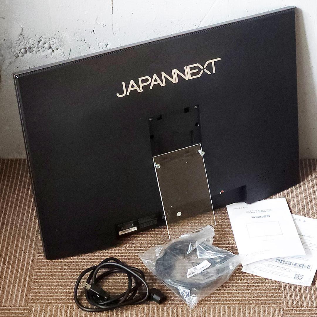 JN-282IPS4KP-HSP-C90WスタンドなしJAPANNEXT