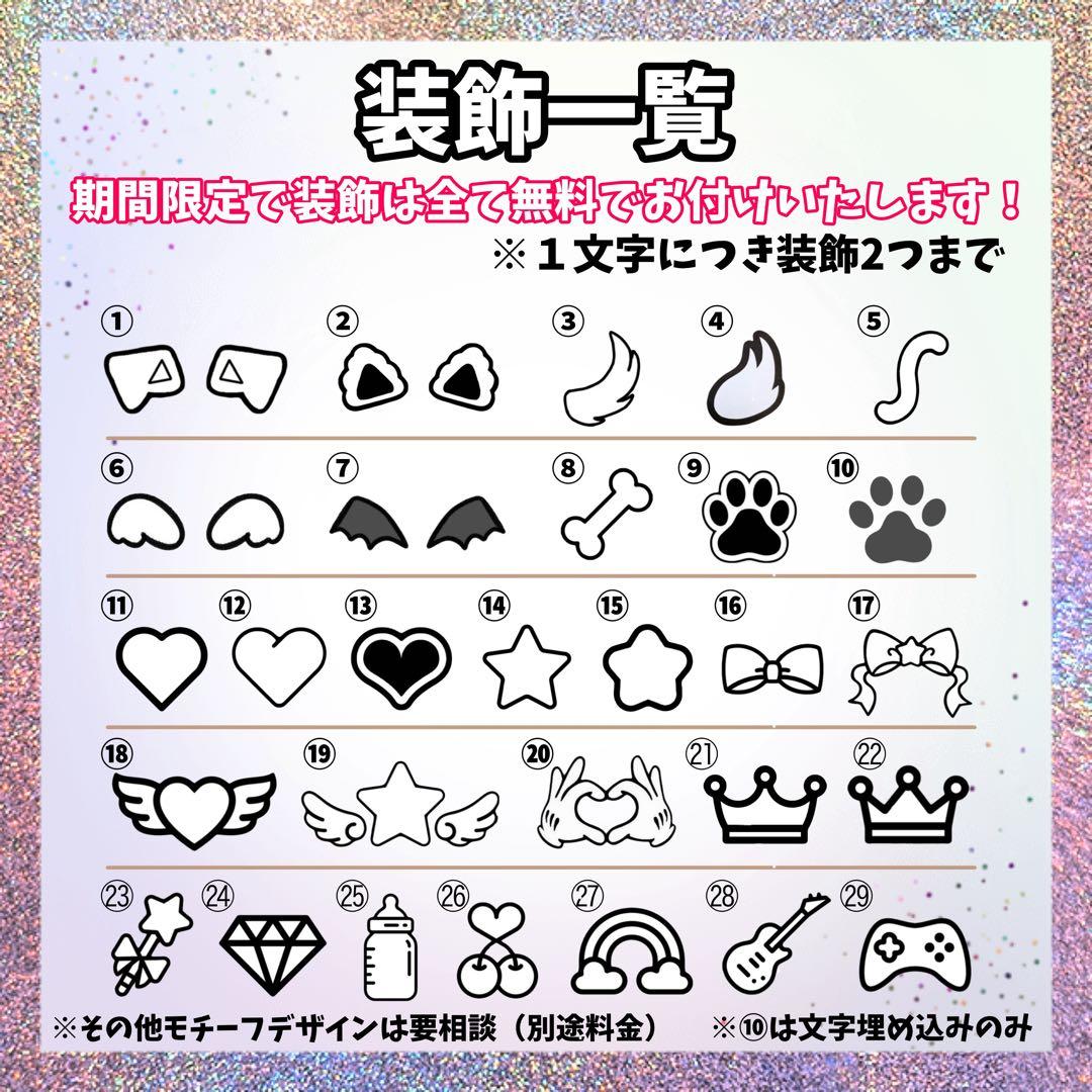 珀※プロフィール必読ページ　うちわ文字