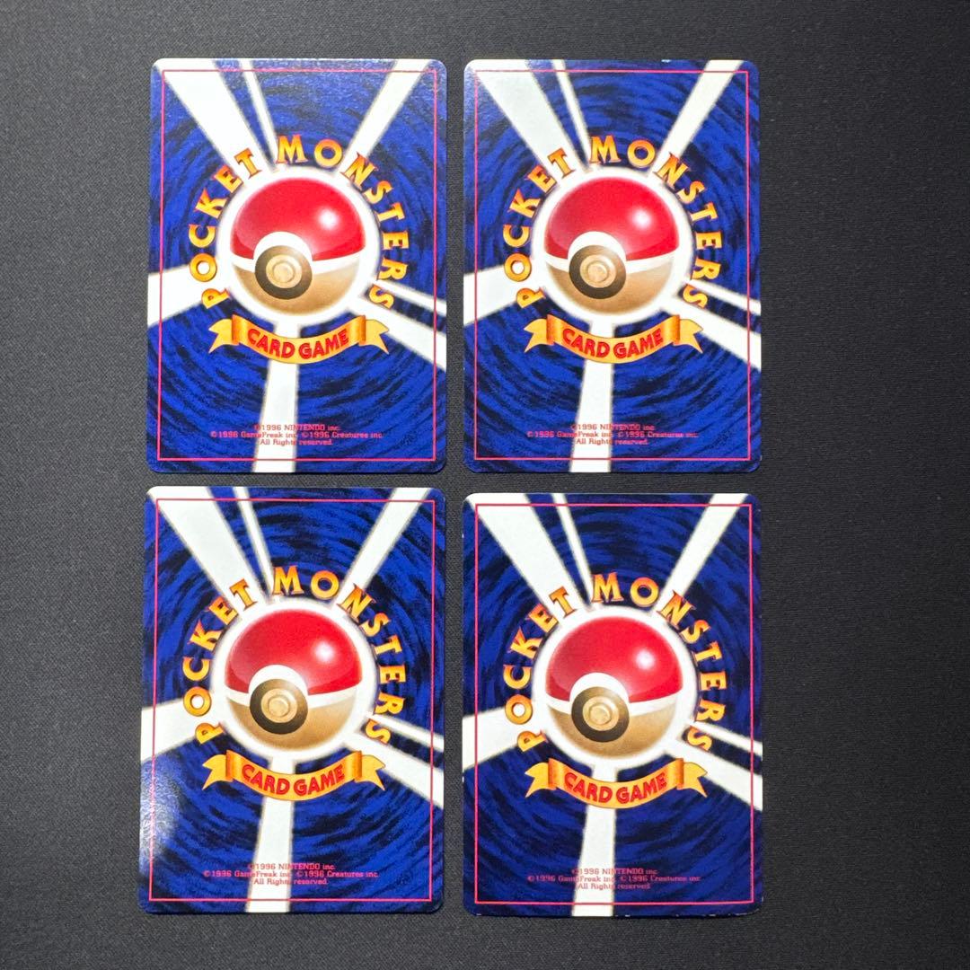 ポケモンカード 4枚セット 旧裏 ゴース LV.13 クイックスターターギフト