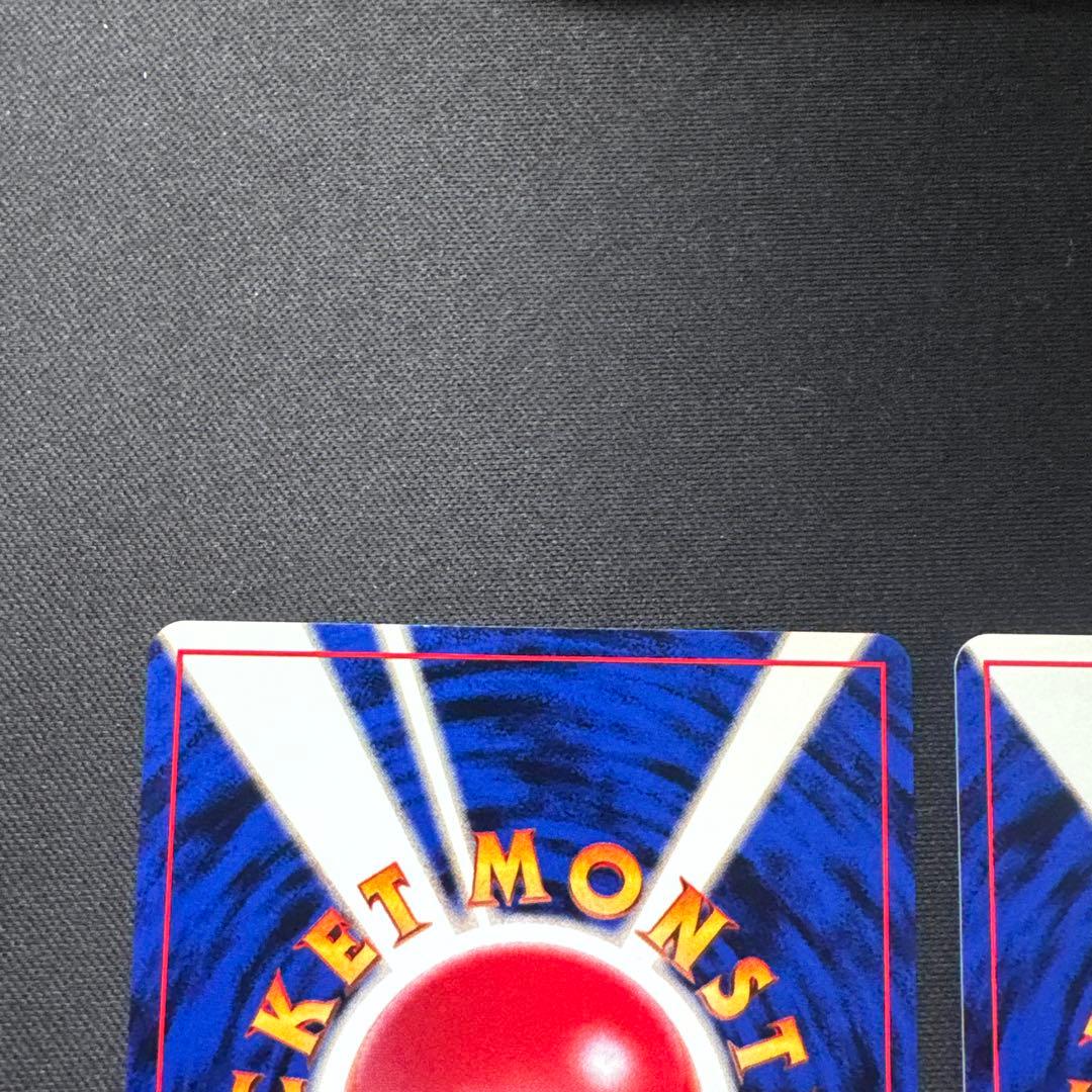 ポケモンカード 4枚セット 旧裏 ゴース LV.13 クイックスターターギフト