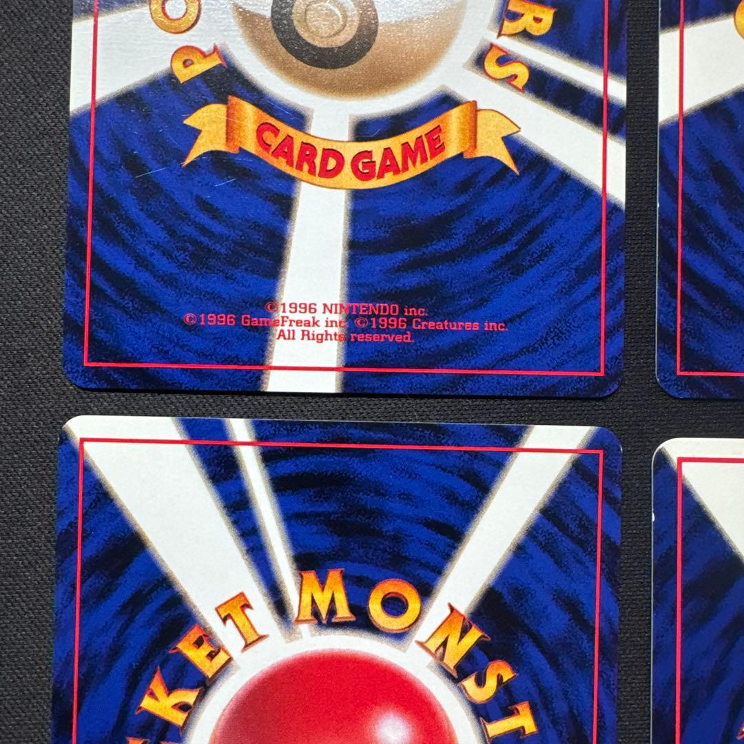 ポケモンカード 4枚セット 旧裏 ゴース LV.13 クイックスターターギフト