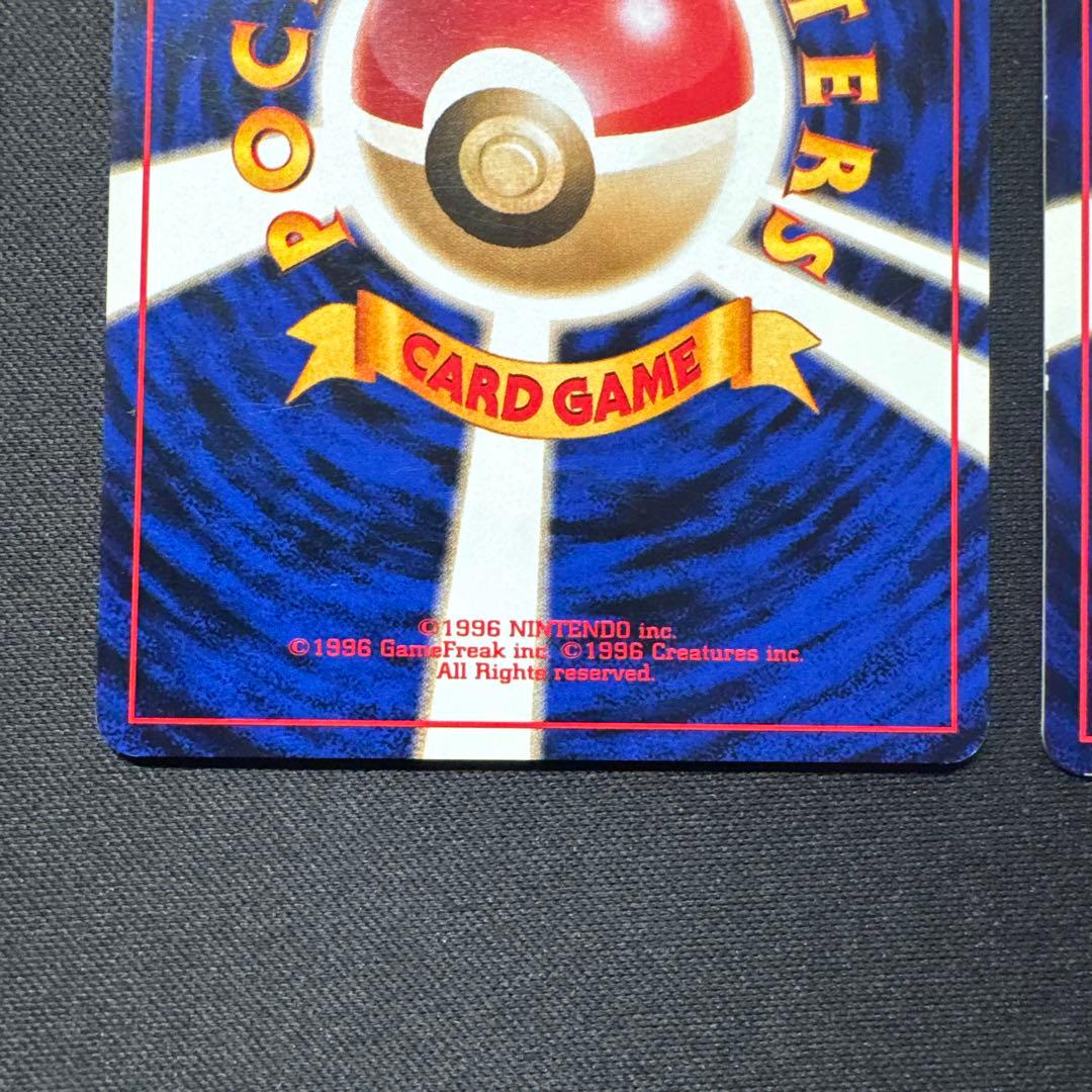 ポケモンカード 4枚セット 旧裏 ゴース LV.13 クイックスターターギフト