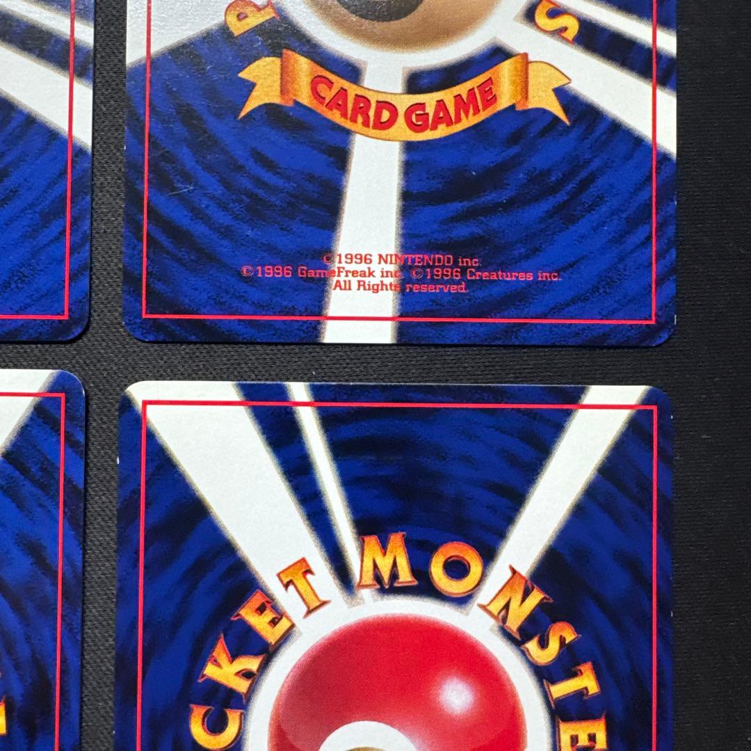 ポケモンカード 4枚セット 旧裏 ゴース LV.13 クイックスターターギフト