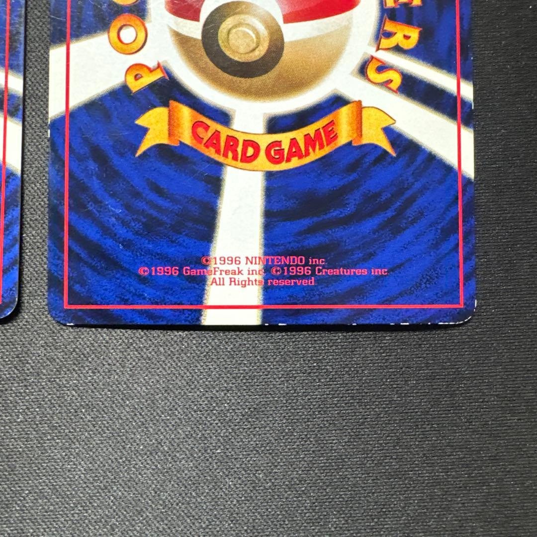 ポケモンカード 4枚セット 旧裏 ゴース LV.13 クイックスターターギフト