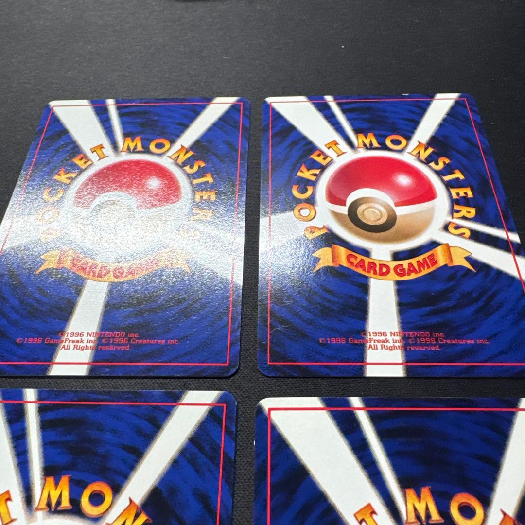 ポケモンカード 4枚セット 旧裏 ゴース LV.13 クイックスターターギフト