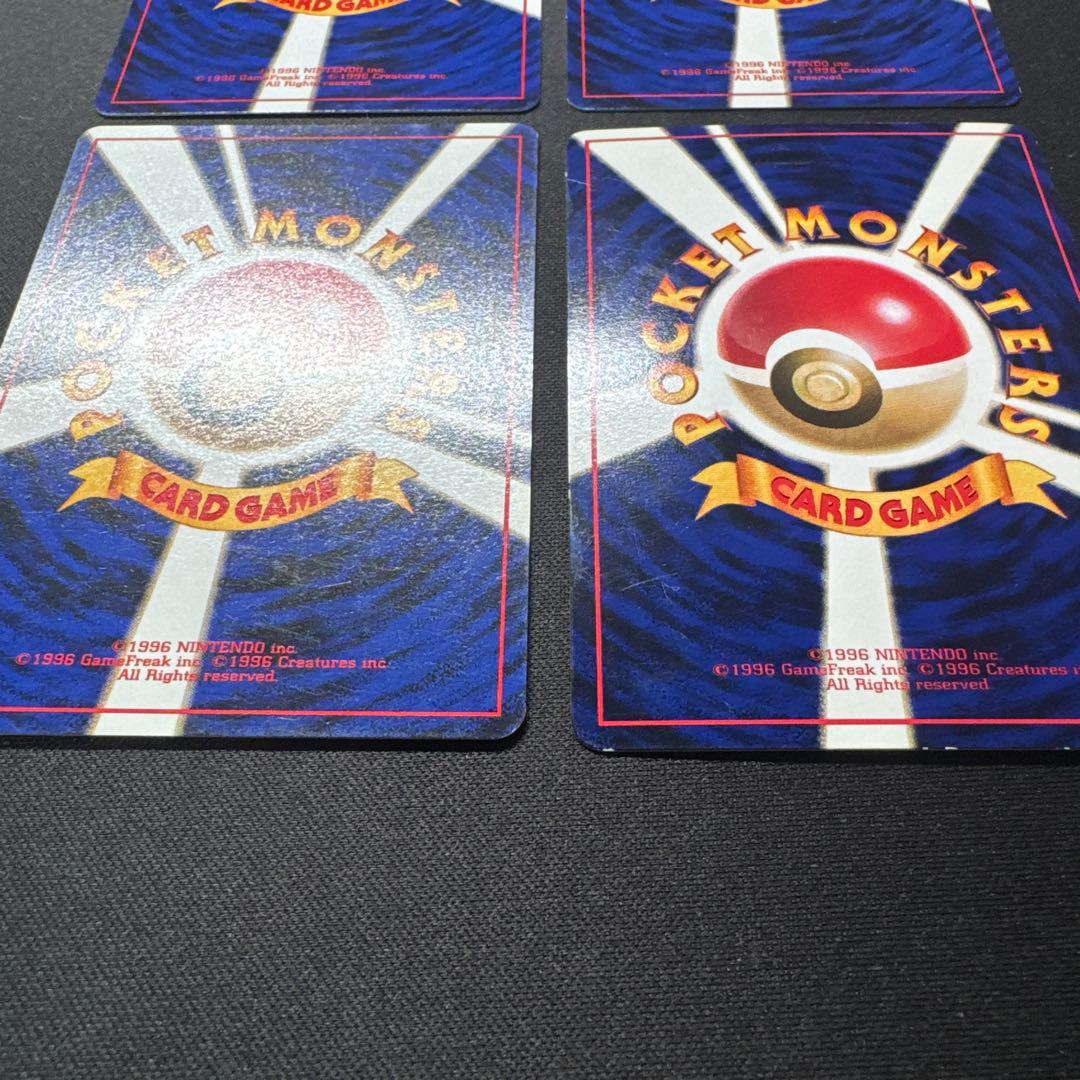 ポケモンカード 4枚セット 旧裏 ゴース LV.13 クイックスターターギフト