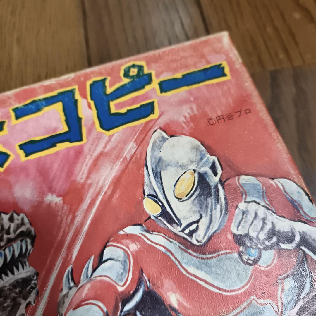 【超貴重！】任天堂×円谷プロ 怪獣コピー Nintendo