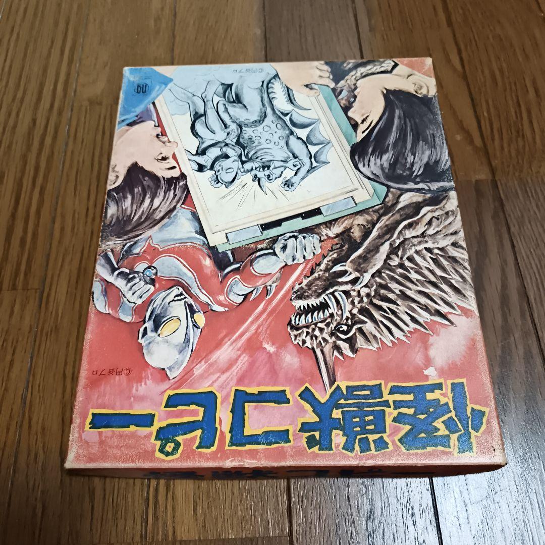 【超貴重！】任天堂×円谷プロ 怪獣コピー Nintendo