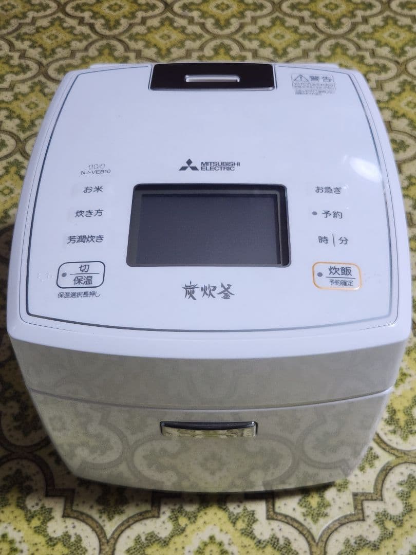 5.5合炊き 炊飯器 三菱 炭炊釜 IHジャー 2020年製 NJ-VEB10