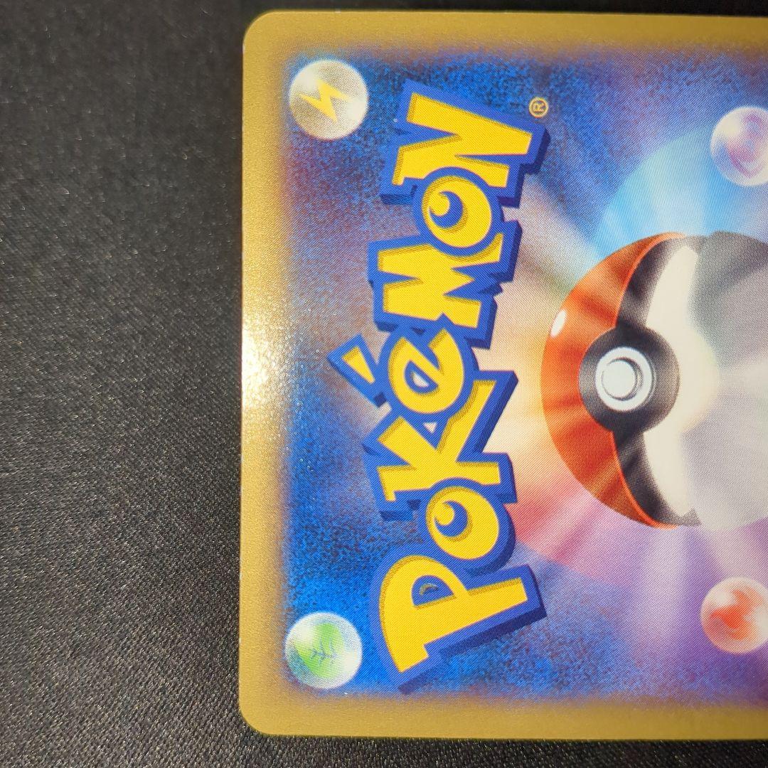 MリザードンEX RR 055/080 XY2 XY ワイルドブレイズ 2014