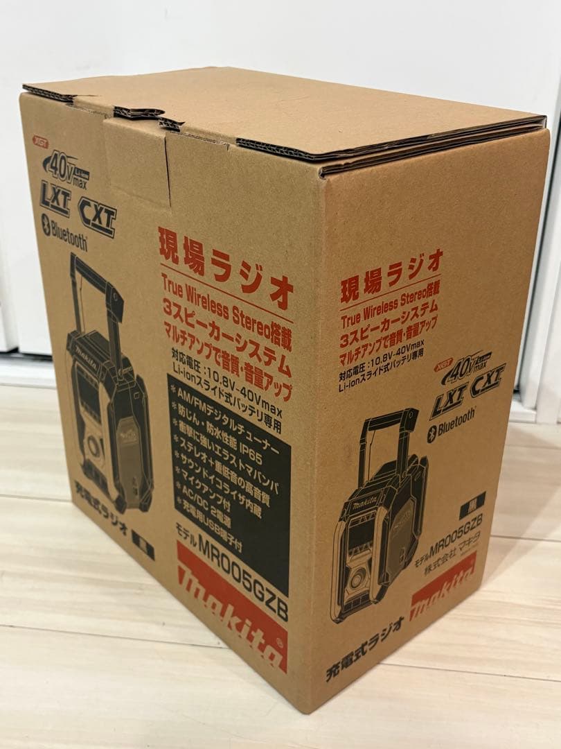 新品未使用・未開封 現場ラジオ マキタ　MR005GZB 黒
