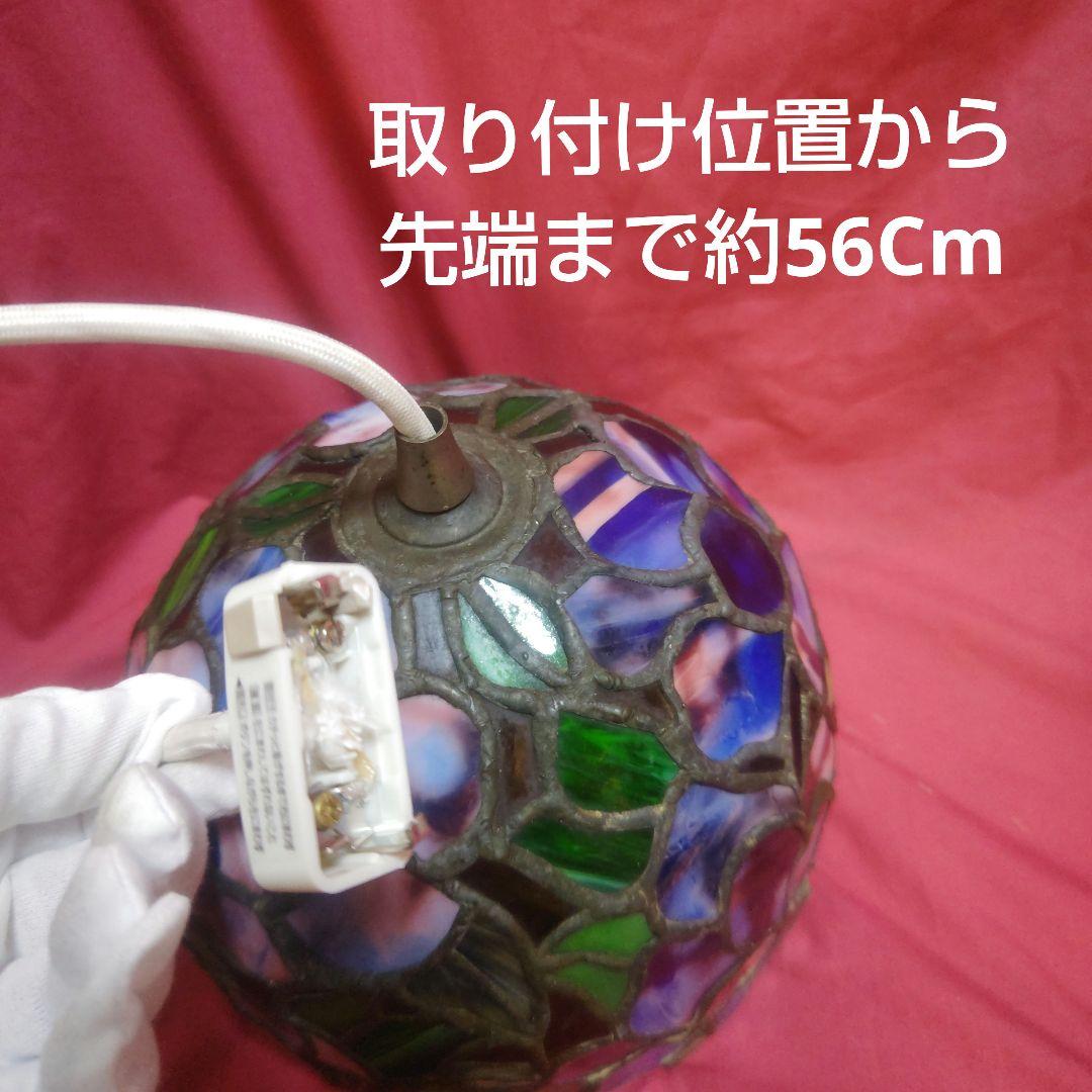 ステンドグラス天井照明 コード交換済み！割れなど見当たりません！【最終価格】