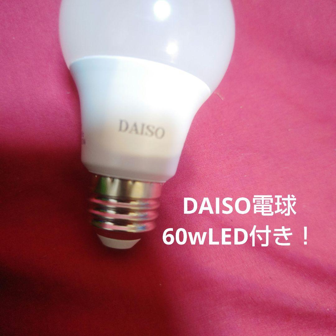 ステンドグラス天井照明 コード交換済み！割れなど見当たりません！【最終価格】