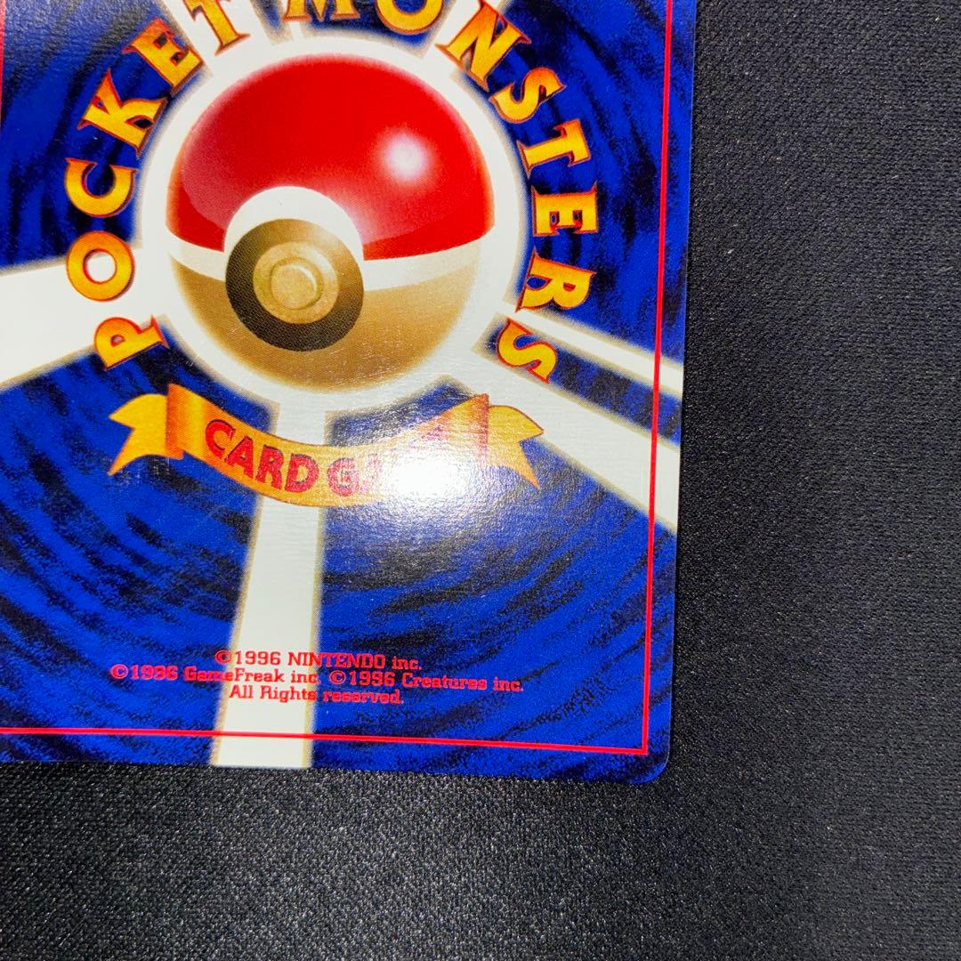 極美品　カブトプス　旧裏面　キラ　ホロ