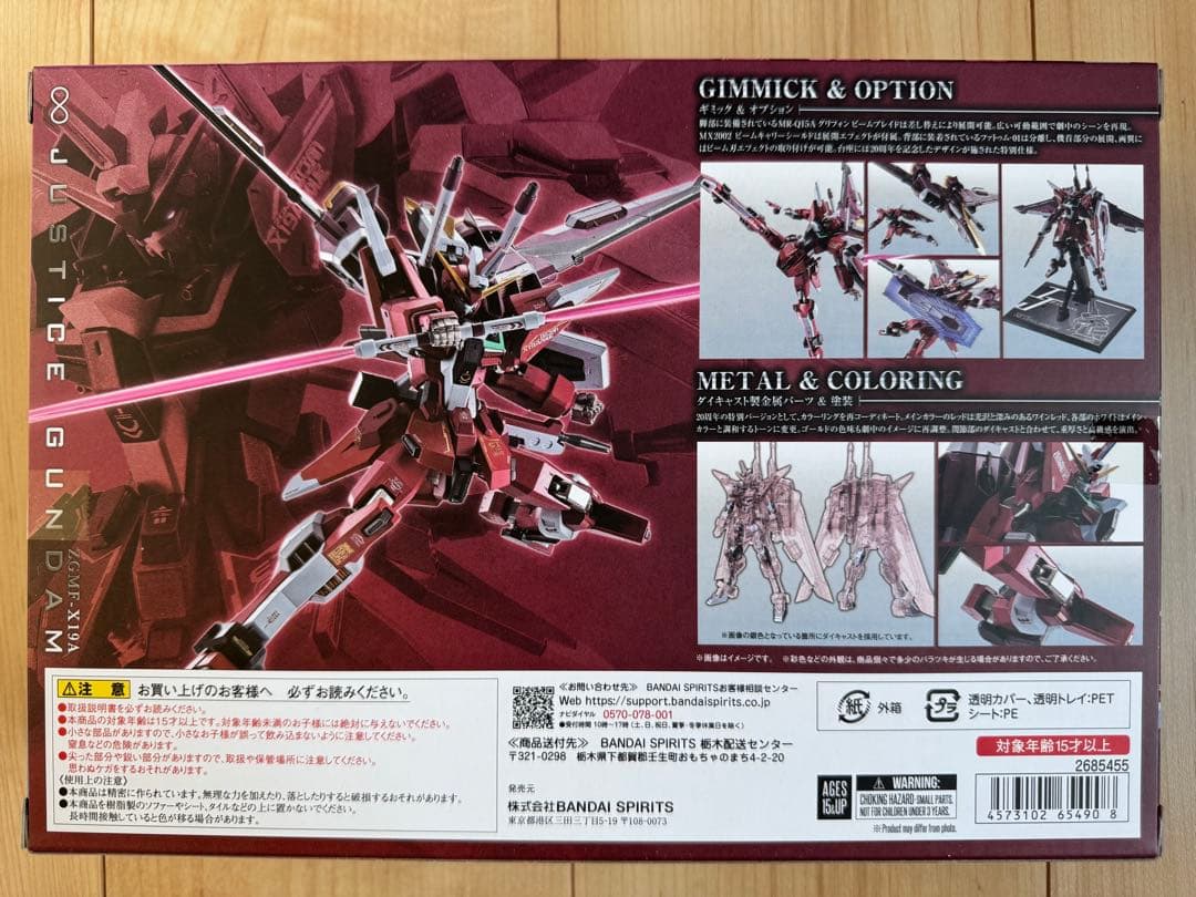 L ROBOT魂 20th Anniversary Ver.セット　新品