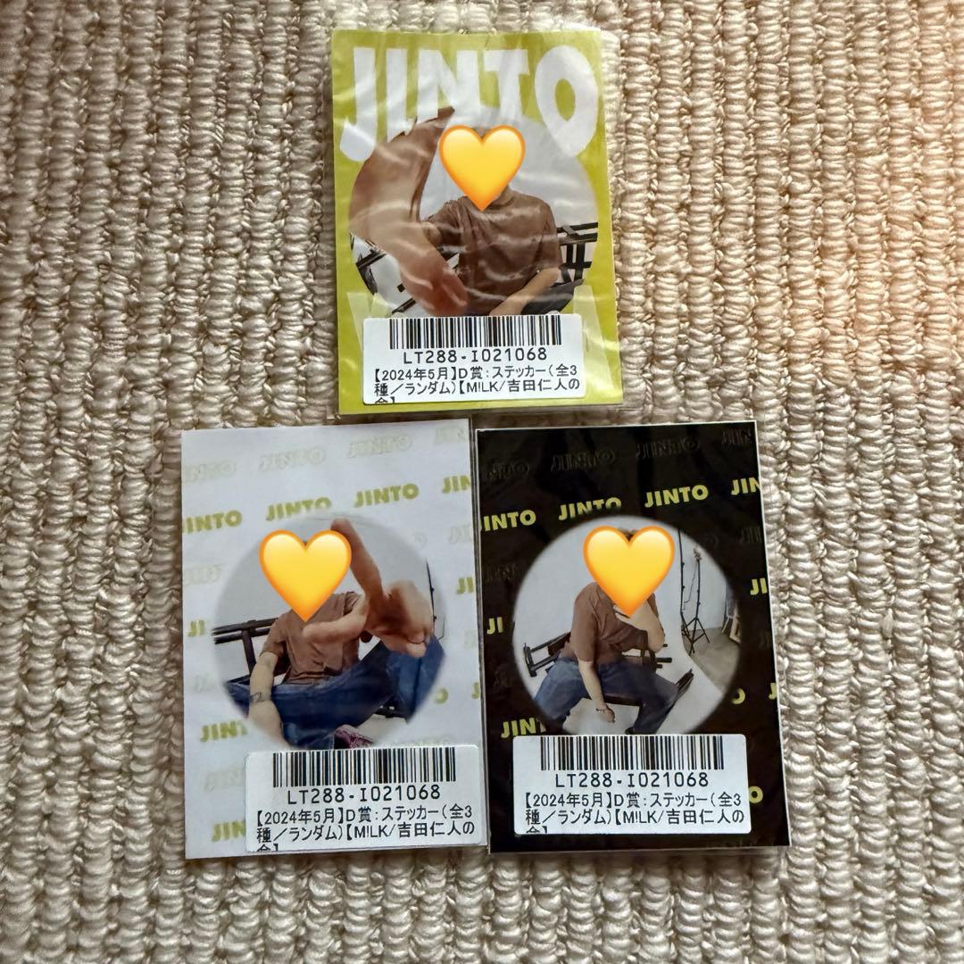 KIRARI 吉田仁人の会 スクラッチ ステッカー 3枚セット