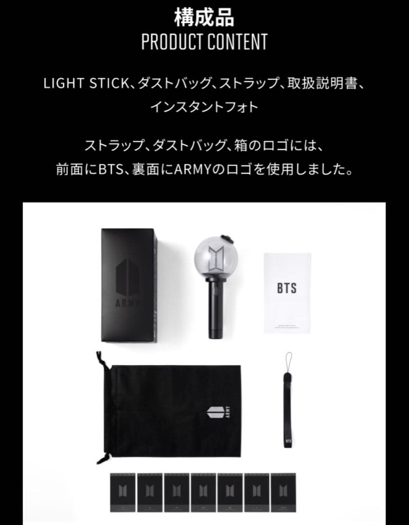 BTS ペンライト アミボム ver.4 2026