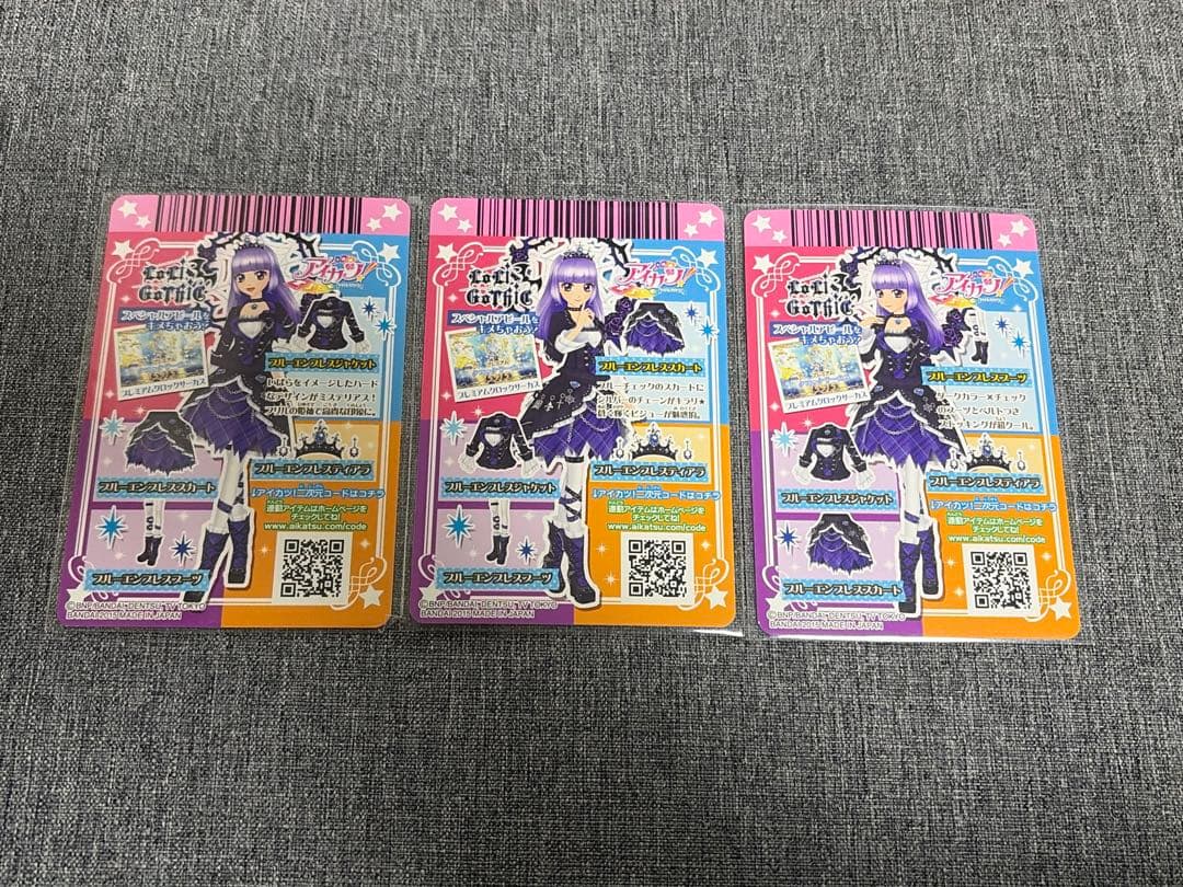 RUI アイカツ アイカツカード 氷上スミレ ブルーエンプレスコーデ