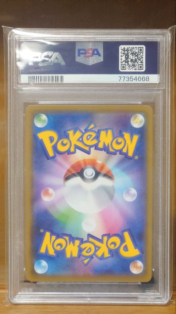 PSA10　ニンフィアV　SR：SA　イーブイヒーローズ　S6a 083/069