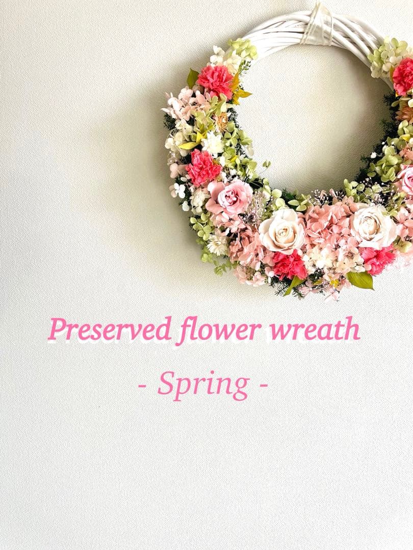 プリザーブドフラワーリース30cm mflower003