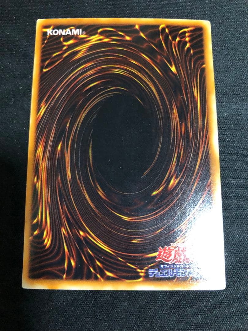 遊戯王OCG 青眼の白龍（ブルーアイズホワイトドラゴン）2期　LB-01