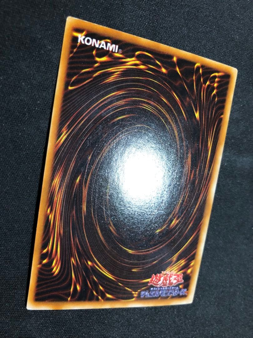 遊戯王OCG 青眼の白龍（ブルーアイズホワイトドラゴン）2期　LB-01