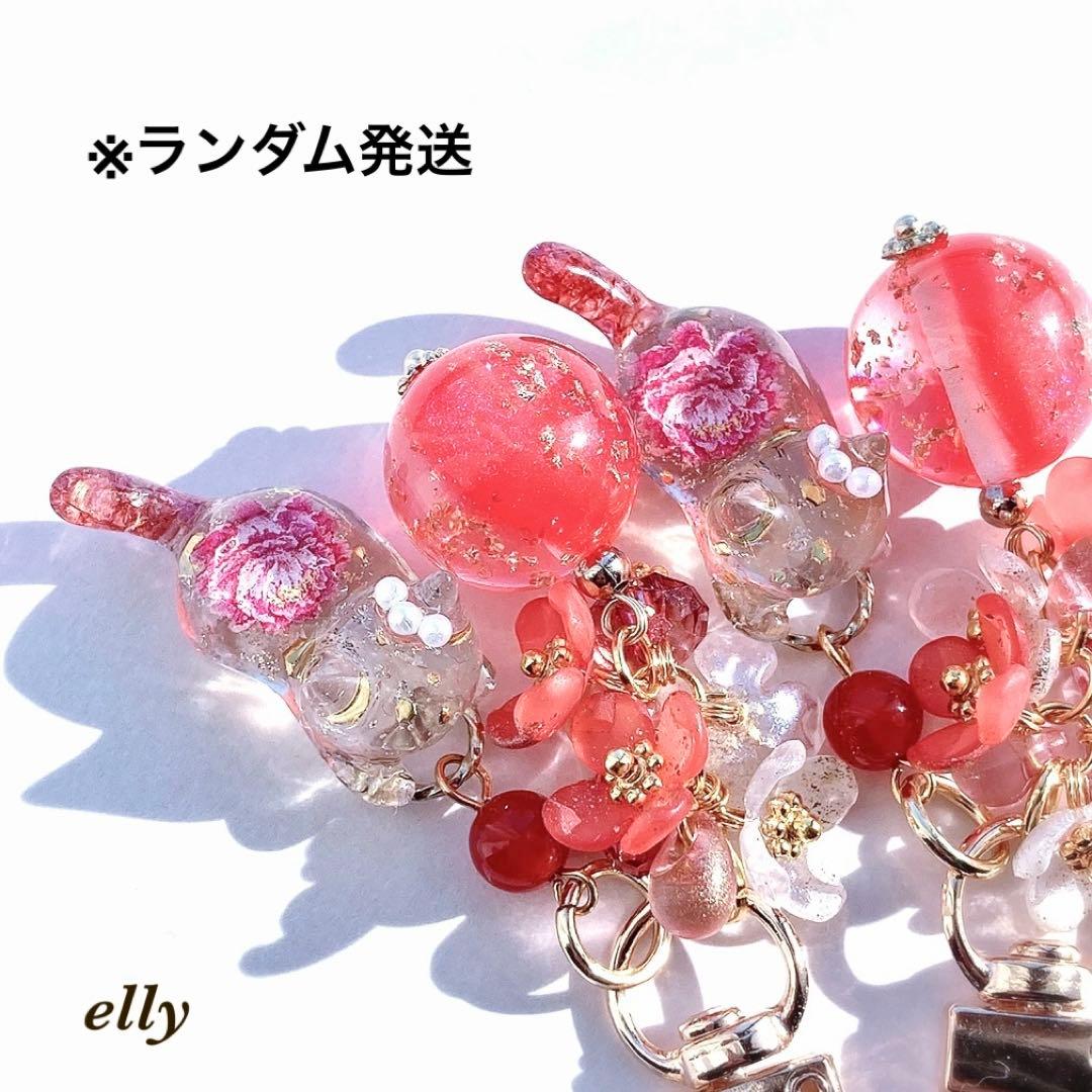 【sawasawa様】1651.天然石　和柄　じゃれ猫　レジン　キーホルダー