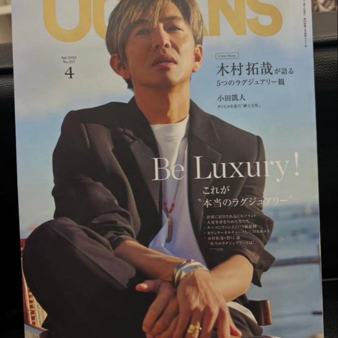 イーグル 顔 バングル ノーブランド 平打ち Mサイズ ハンドメイド