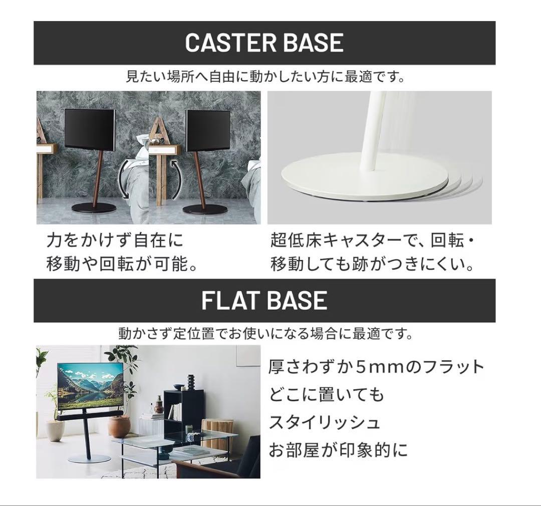WALL テレビスタンド&サウンドバー棚板