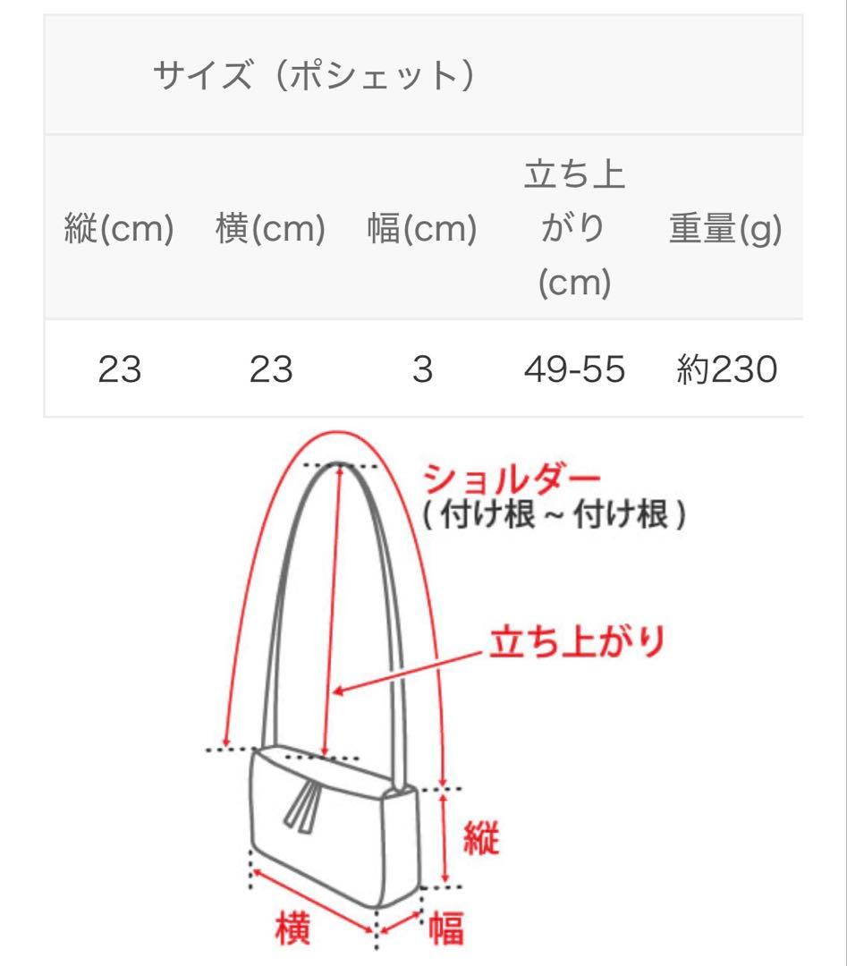 バルコス　ポンテピッコラ　ブラック