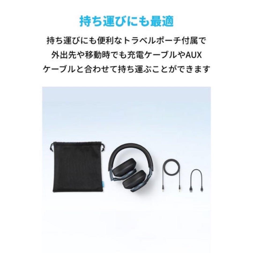 anker soundcore space one（使用回数３回）
