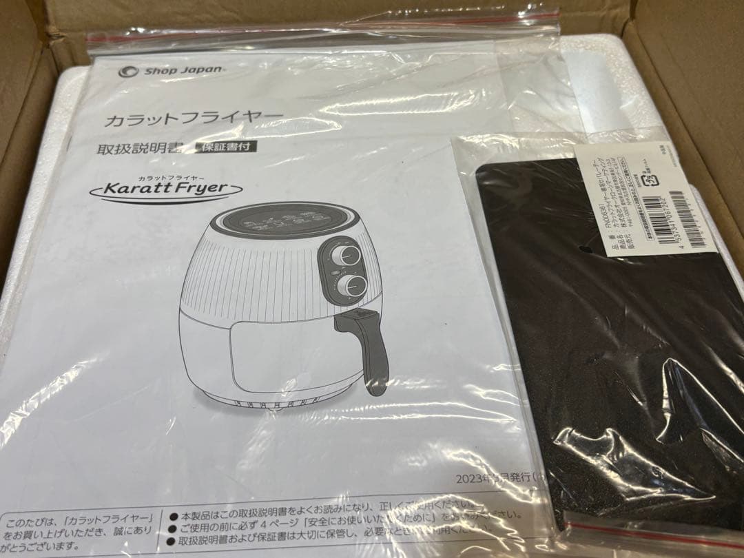 未使用 カラットフライヤー FN006359 オークロンマーケティング