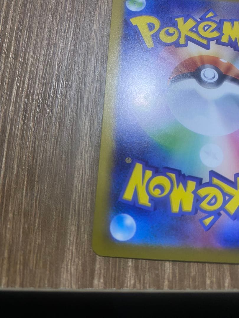 A*読様 ポケモンカード　メガルカリオex mur メガブレイブ