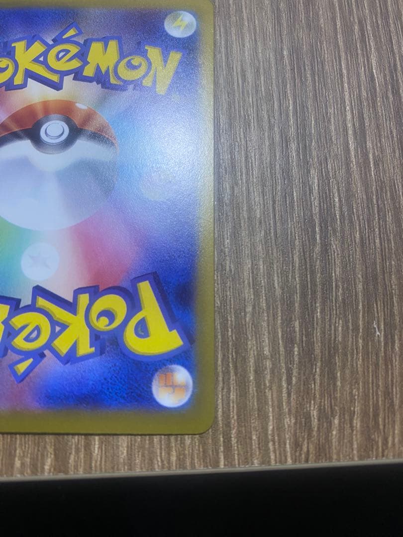 A*読様 ポケモンカード　メガルカリオex mur メガブレイブ