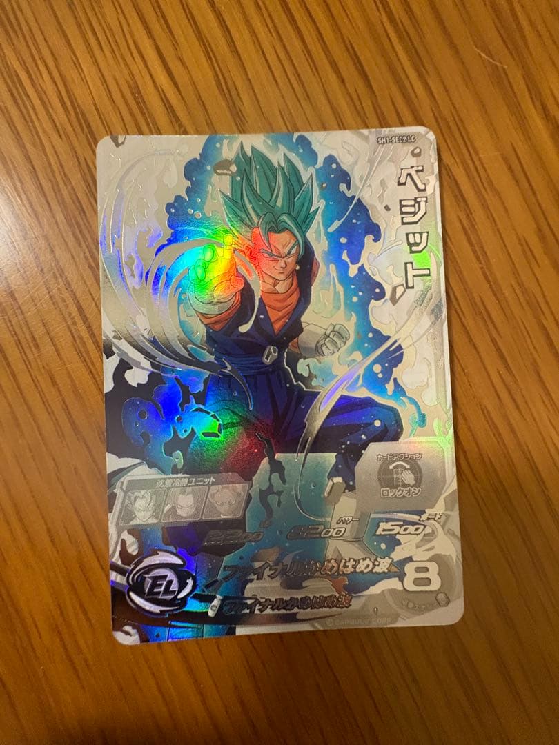ドラゴンボールヒーローズSH1-SEC2 LC ベジット マグネットローダー付き