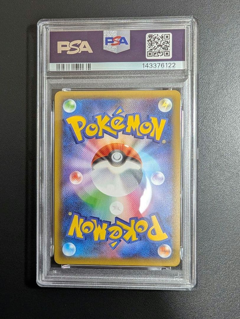 ブラッキー プロモカードパック 25th ANNIVERSARY PSA6