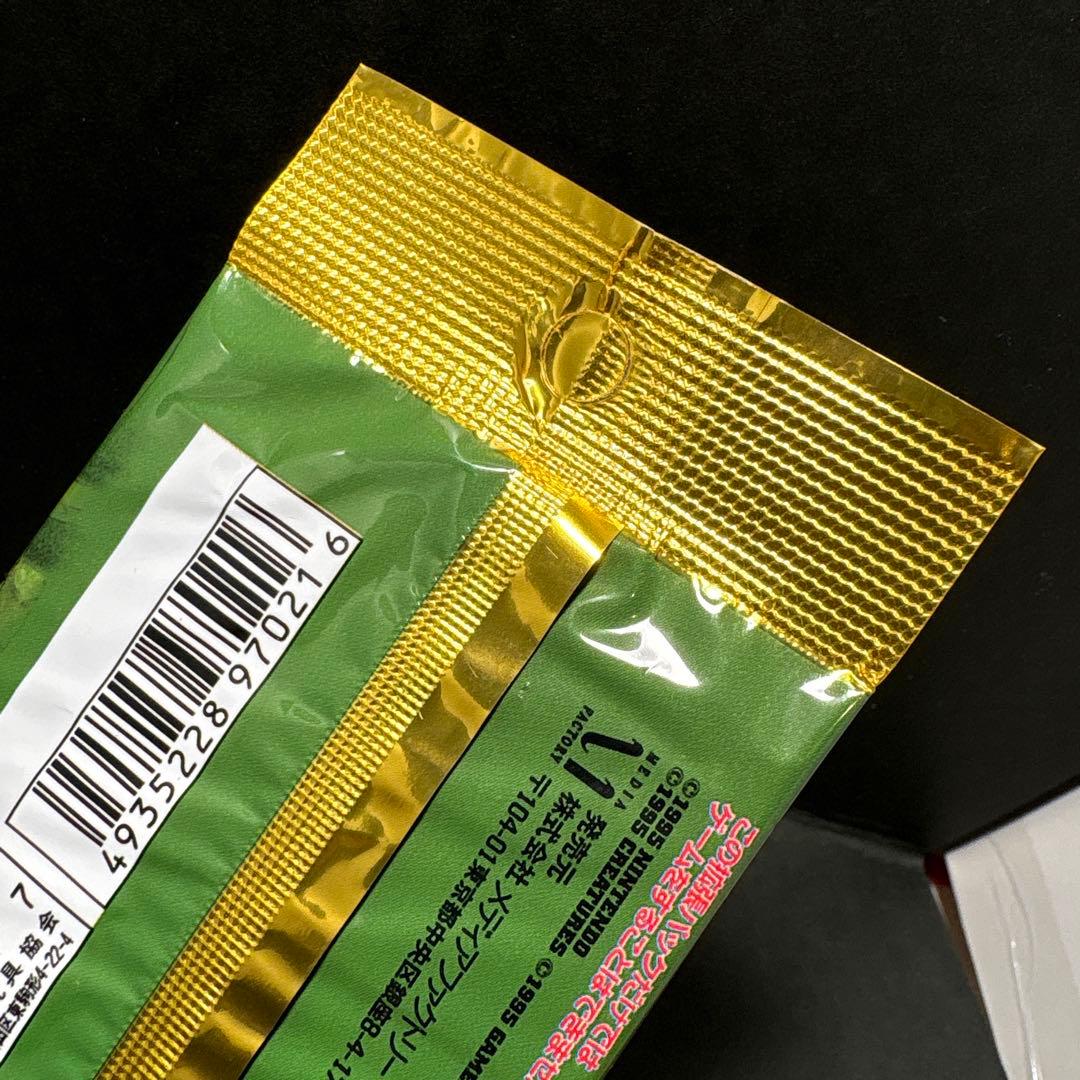 ポケモンカード　ポケモンジャングル　未開封　旧裏　ポケットモンスター　パック