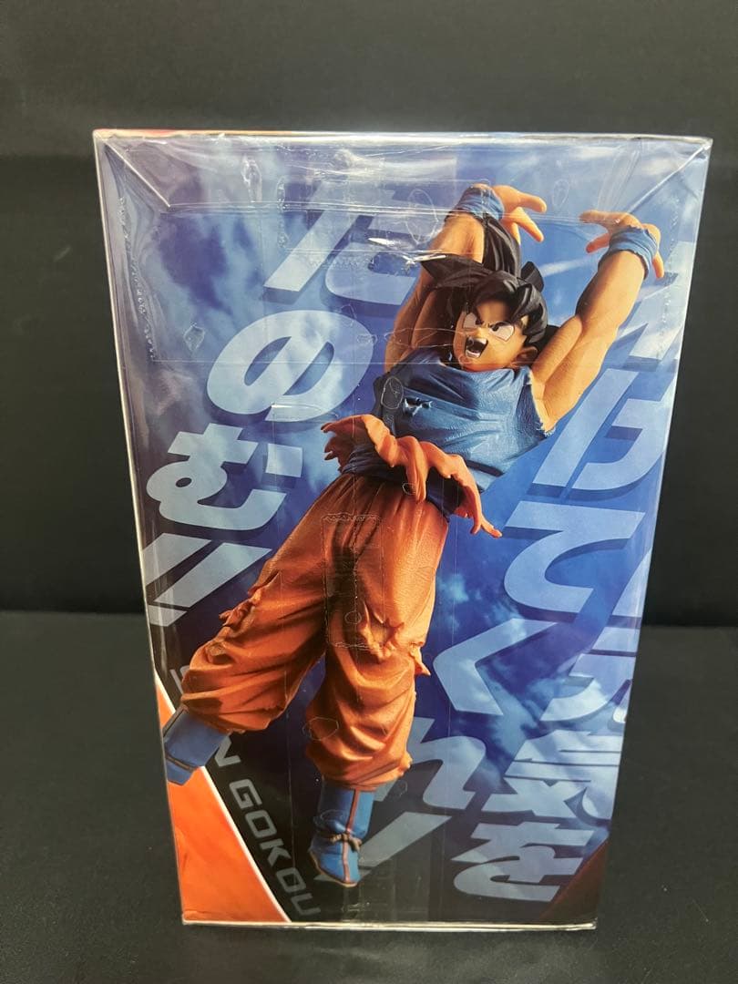 ドラゴンボール超 オラに元気を分けてくれ 元気玉SPECIAL 孫悟空フィギュア
