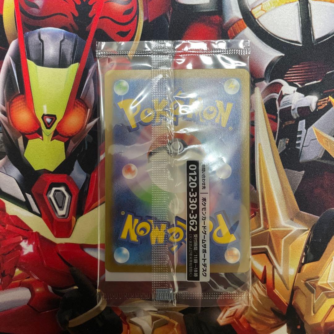 ポケモンカード 名探偵ピカチュウ ホロカード