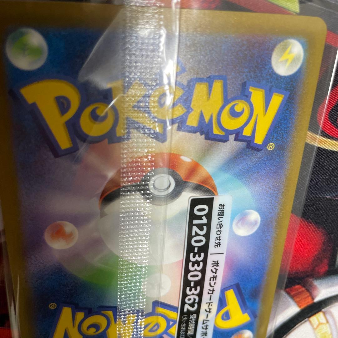 ポケモンカード 名探偵ピカチュウ ホロカード